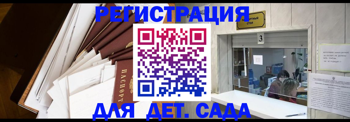 форма 3 в Шумихе