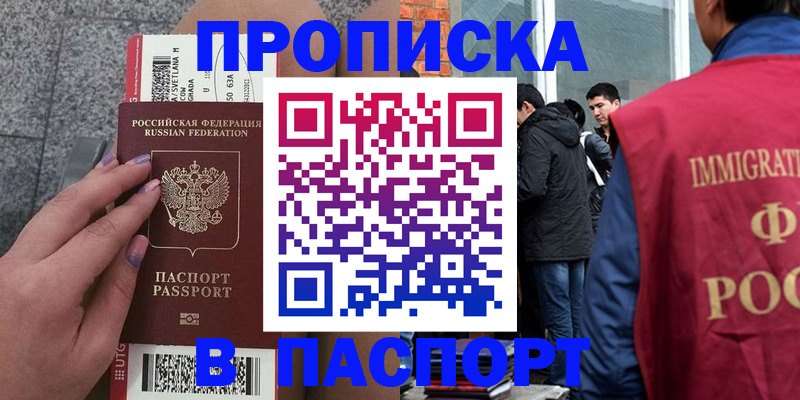 регистрация для дет. сада в Шумихе